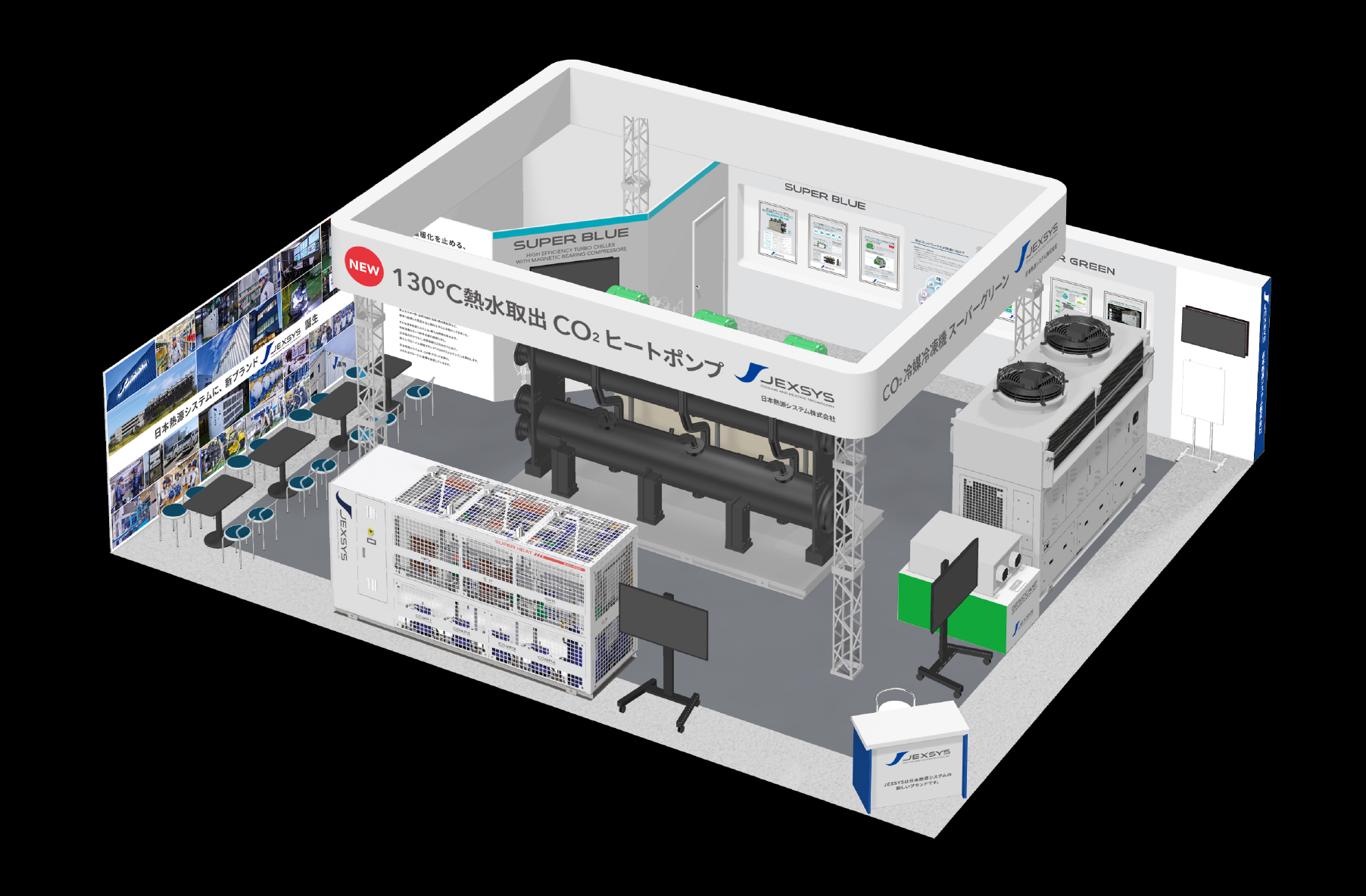 e_fam様 専門出品 展示会「FOOMA JAPAN 2026」に出展します | 最新ニュース | JEXSYS