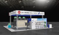 展示会「HVAC &R JAPAN 2026」に出展　新製品を発表します