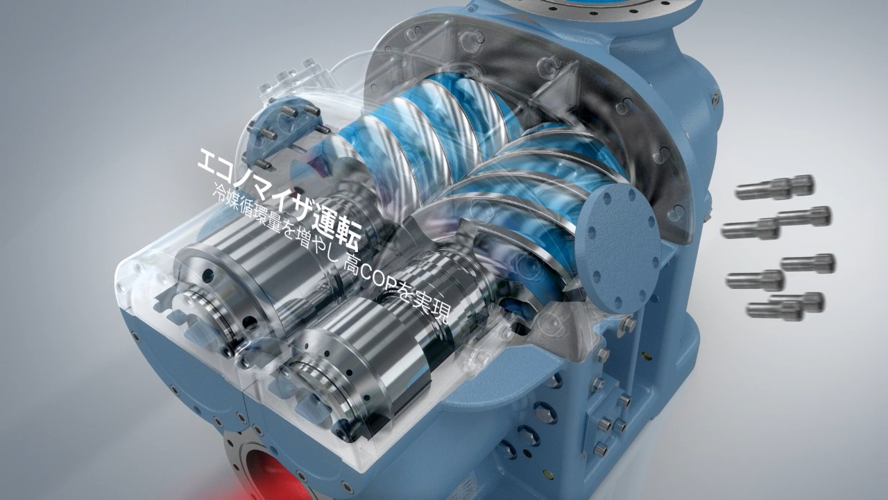 スクリュー圧縮機 | JEXSYS | ジェクシス | 日本熱源システム株式会社