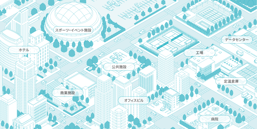 スーパーブルーの適用ケース